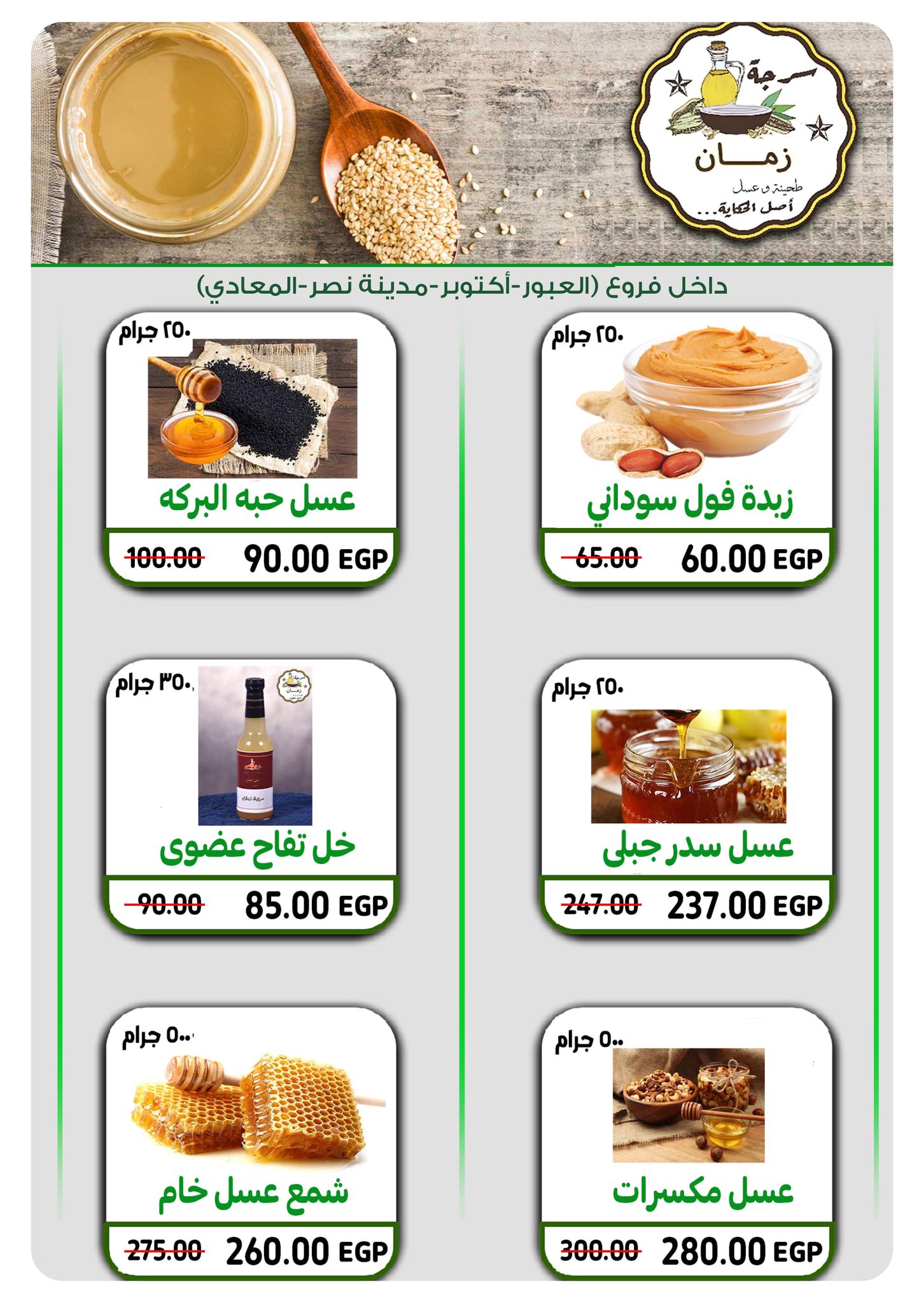 panda offers from 15sep to 3sep 2025 عروض بنده من 15 سبتمبر حتى 3 سبتمبر 2025 صفحة رقم 20